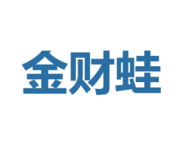 金财蛙 第36类金融物管商标图样
