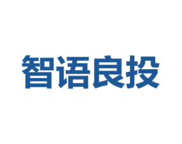 智语良投 第36类金融物管商标图样