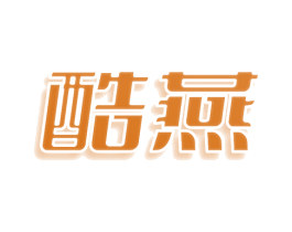 酷燕 第9类科学仪器商标图样