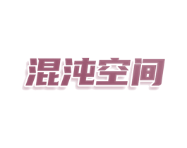混沌空间 第9类科学仪器商标图样