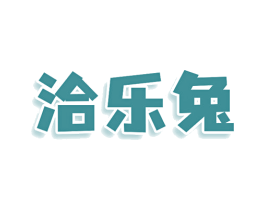洽乐兔 第43类餐饮酒店商标图样