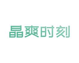 晶爽时刻 第43类餐饮酒店商标图样