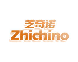 芝奇诺 ZHICHINO 第35类广告贸易商标图样