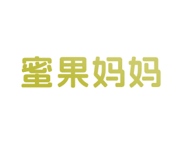 蜜果妈妈 第32类啤酒饮料商标图样