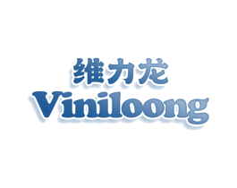 维力龙 VINILOONG 第30类小食配料商标图样