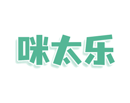 咪太乐 第30类小食配料商标图样