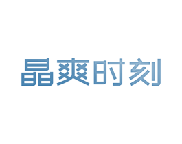 晶爽时刻 第30类小食配料商标图样