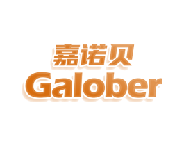 嘉诺贝 GALOBER 第30类小食配料商标图样