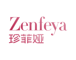 ZENFEYA 珍菲娅 第25类服装鞋帽商标图样