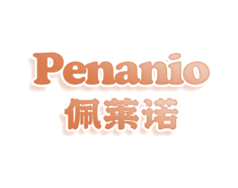 PENANIO 佩莱诺 第25类服装鞋帽商标图样