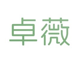 卓薇 第20类家具商标图样