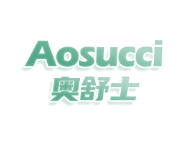 奥舒士 AOSUCCI 第20类家具商标图样