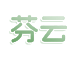 芬云 第16类办公工具商标图样