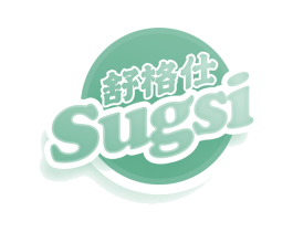 舒格仕 SUGSI 第10类医疗器械商标图样