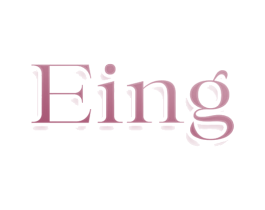 EING 第10类医疗器械商标图样