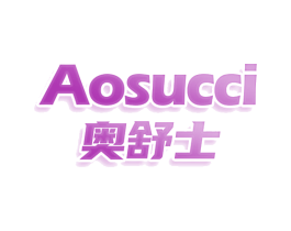 AOSUCCI 奥舒士 第10类医疗器械商标图样