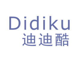 迪迪酷 第25类服装鞋帽商标图样
