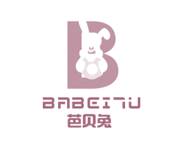 芭贝兔 第25类服装鞋帽商标图样
