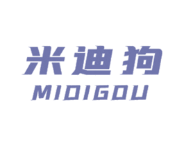 米迪狗 第25类服装鞋帽商标图样