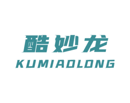 酷妙龙 第25类服装鞋帽商标图样