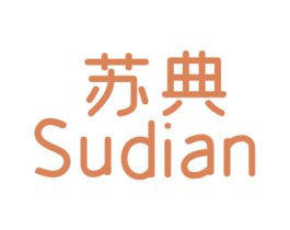 苏典 第25类服装鞋帽商标图样