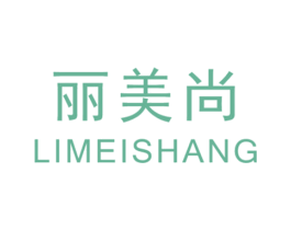 丽美尚 第25类服装鞋帽商标图样