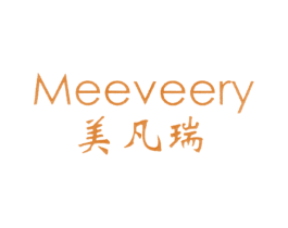 MEEVEERY 美凡瑞 第25类服装鞋帽商标图样