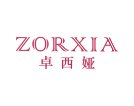 ZORXIA 卓西娅 第25类服装鞋帽商标图样