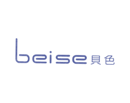 贝色 第25类服装鞋帽商标图样