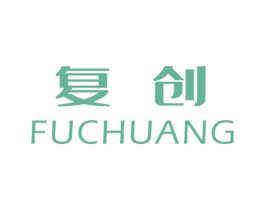 复创 第9类科学仪器商标图样