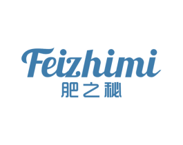 肥之秘 第1类化学原料商标图样