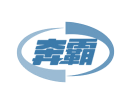 奔霸 第9类科学仪器商标图样
