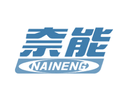 奈能 第9类科学仪器商标图样