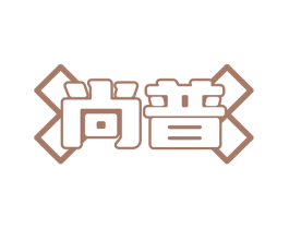 尚普 第9类科学仪器商标图样