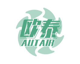 欧泰 AUTAIR 第9类科学仪器商标图样