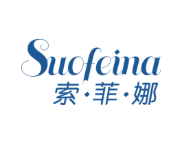索菲娜 第6类五金金属商标图样
