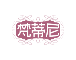 梵蒂尼 第6类五金金属商标图样