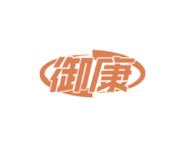 御康 第6类五金金属商标图样