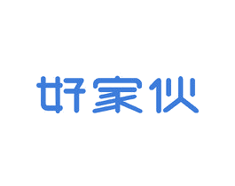 好家伙 第6类五金金属商标图样
