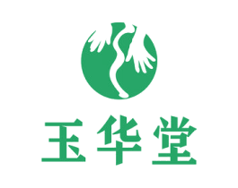 玉华堂 第5类医药商标图样