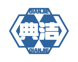 典洁 第5类医药商标图样