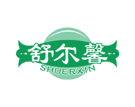舒尔馨 第5类医药商标图样