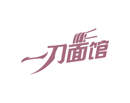 一刀面馆 第43类餐饮酒店商标图样