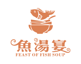 鱼汤宴 FEAST OF FISH SOUP 第43类餐饮酒店商标图样