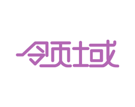 领域 第43类餐饮酒店商标图样