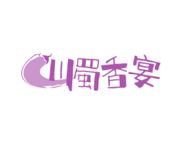 川蜀香宴 第43类餐饮酒店商标图样