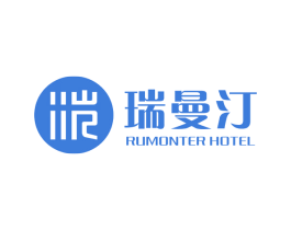 瑞曼汀 RUMONTER HOTEL 第43类餐饮酒店商标图样