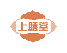 上膳堂 第3类化妆品商标图样