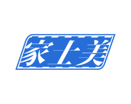 家士美 第3类化妆品商标图样