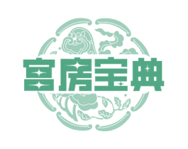 宫房宝典 第3类化妆品商标图样